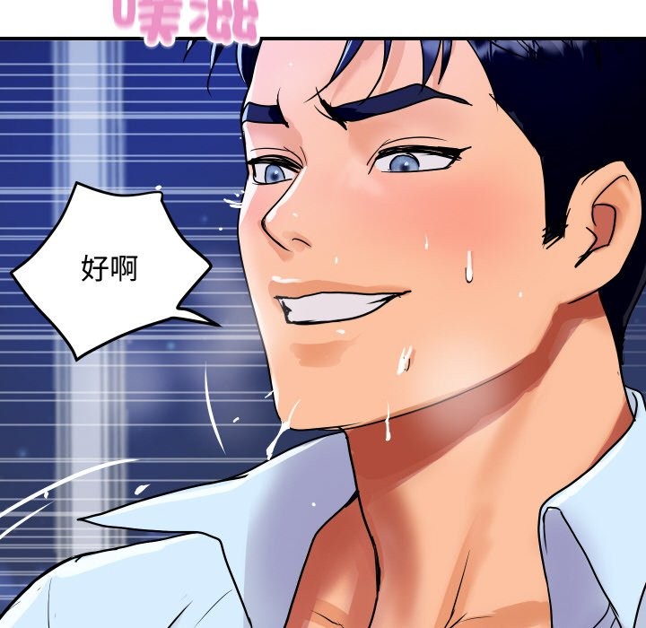 第12話