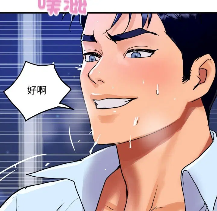 第12話