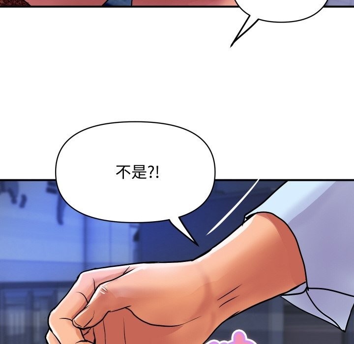 第12話