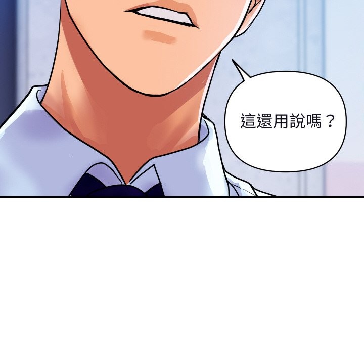 第12話