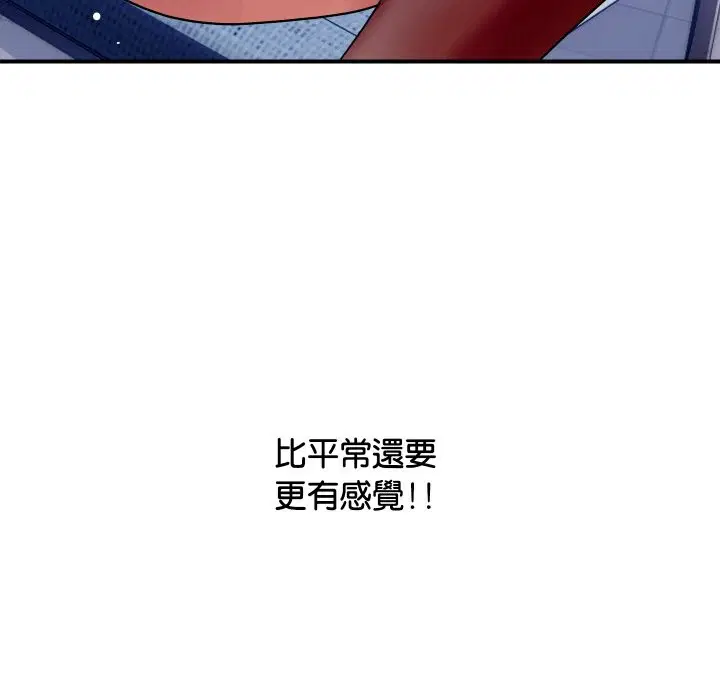 第12話