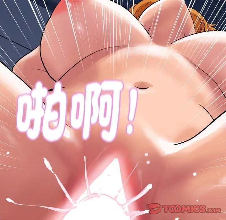 第12話