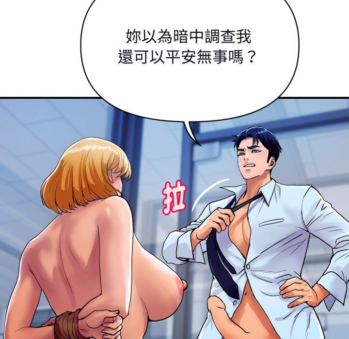 第12話
