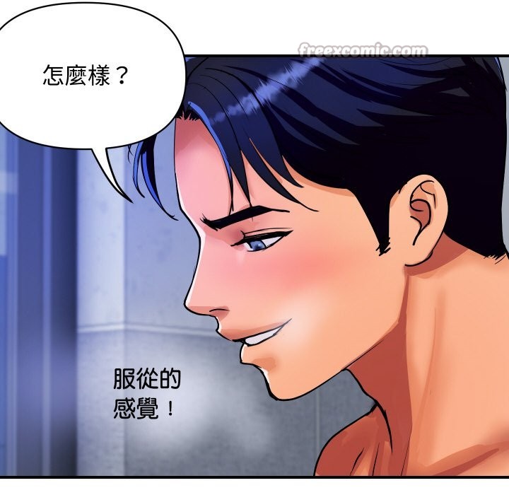 第13話
