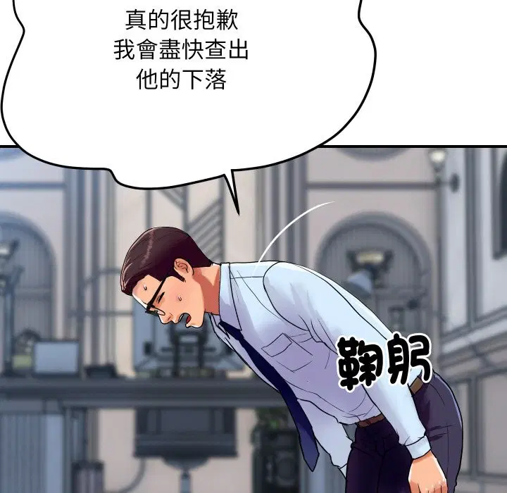 第14話
