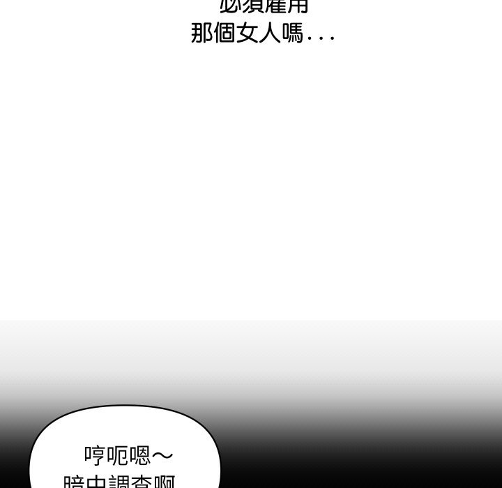 第14話