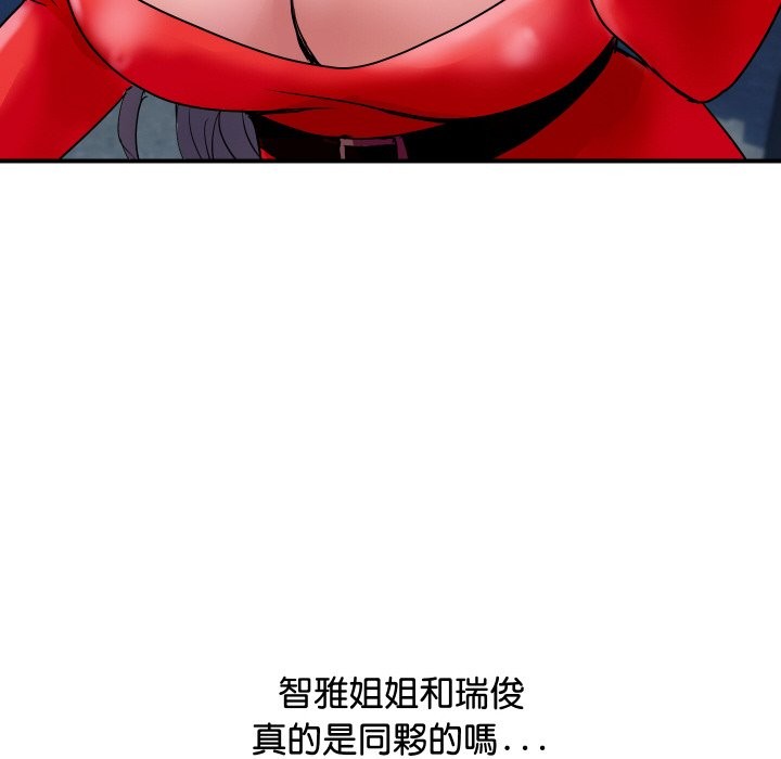 第14話