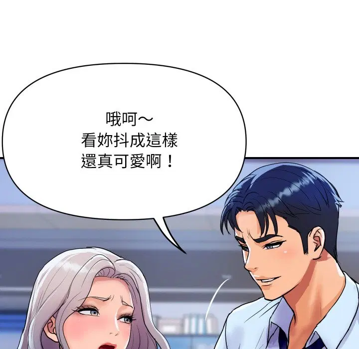 第14話