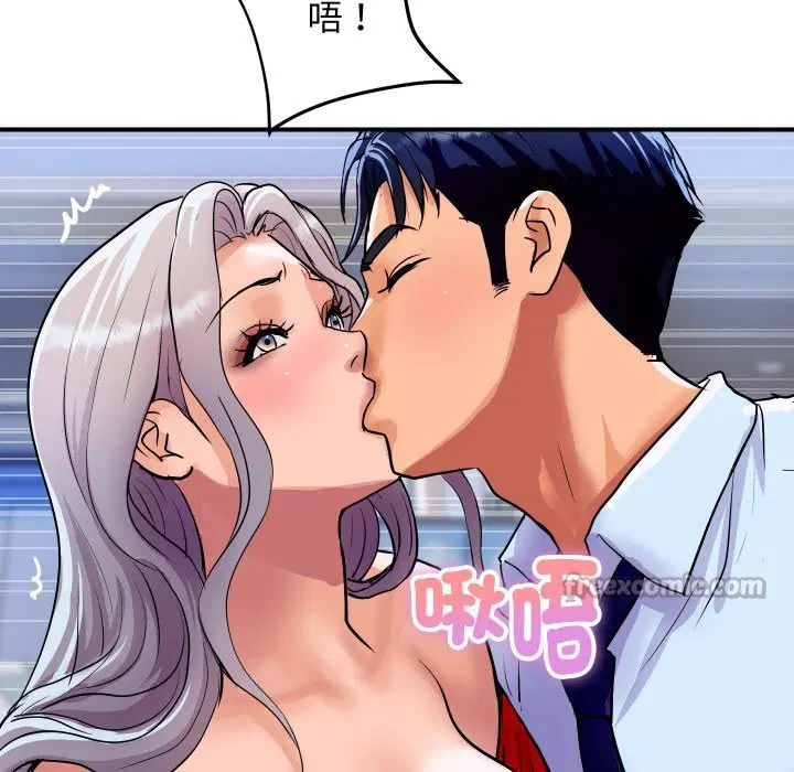 第14話