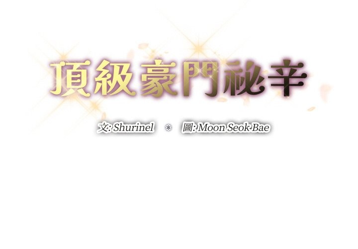 第14話