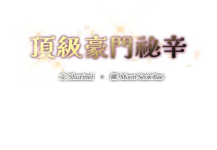 第14話