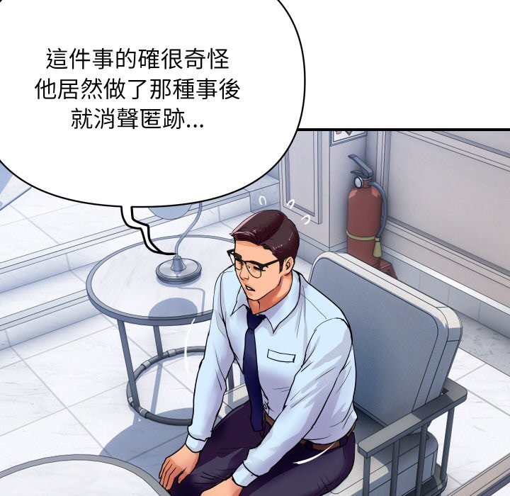 第14話