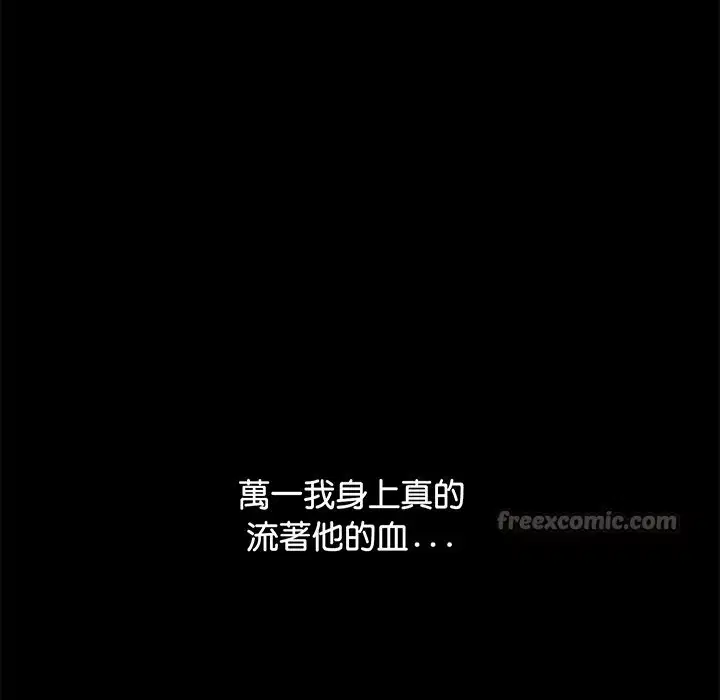 第15話