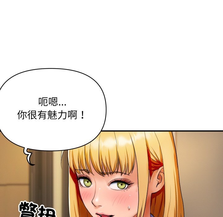 第15話