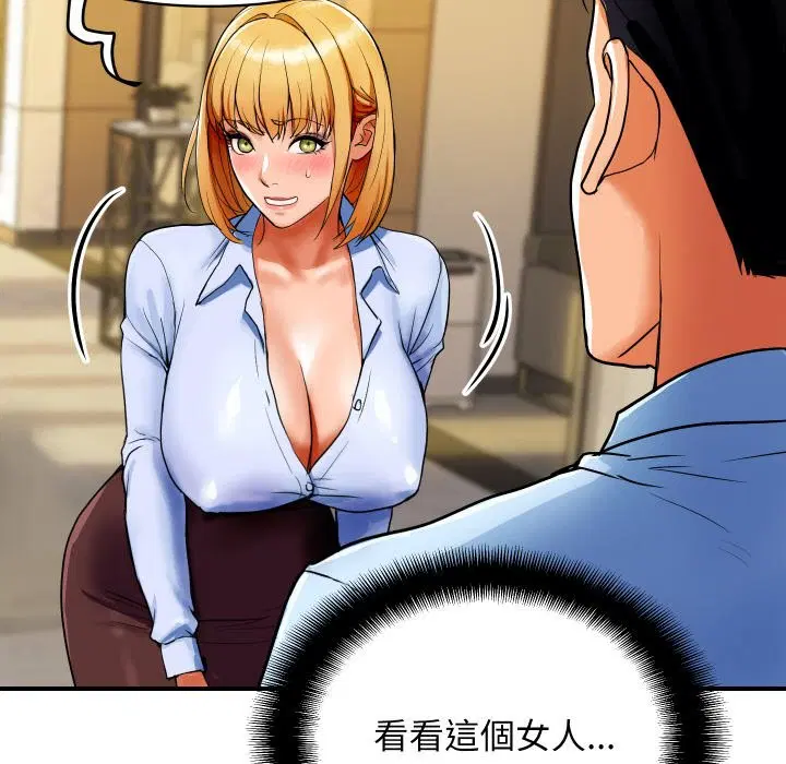 第15話