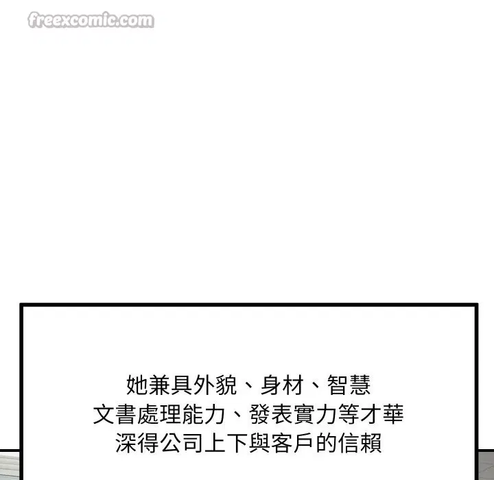 第15話