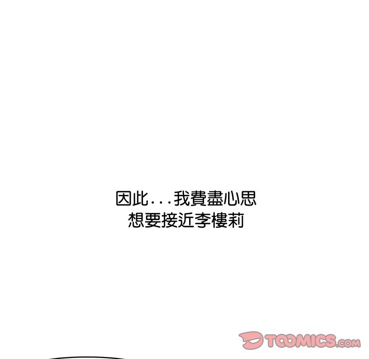 第15話