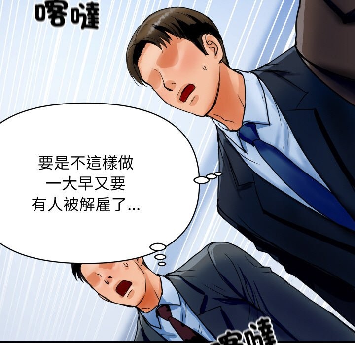 第15話