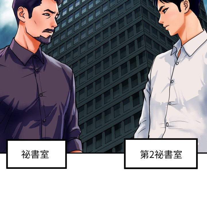 第15話