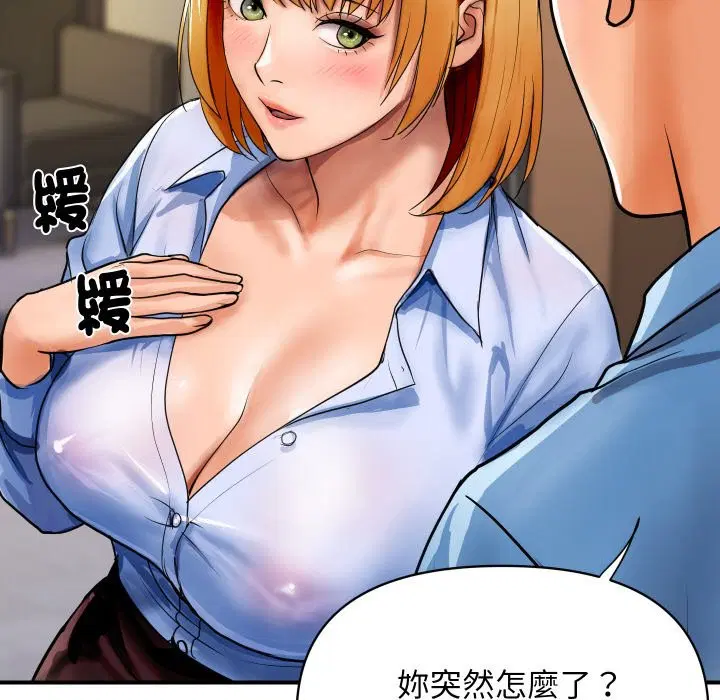 第15話