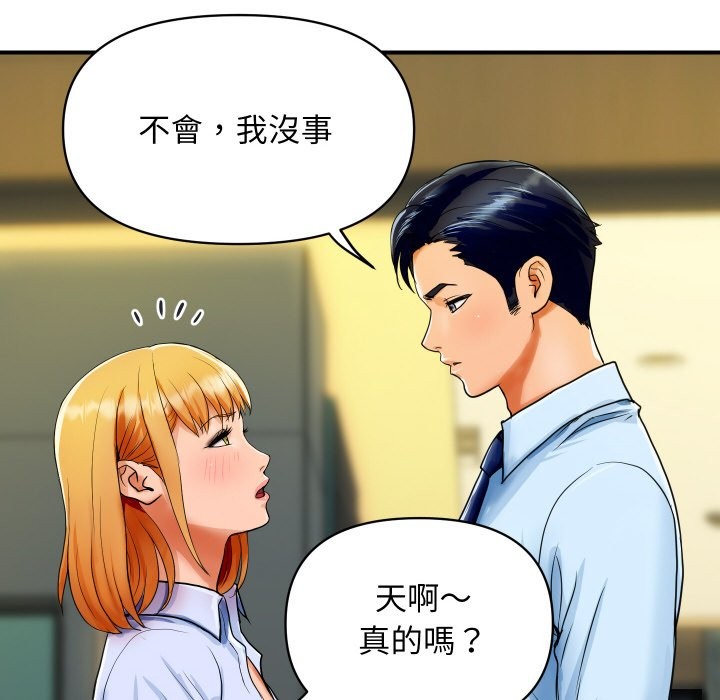 第15話