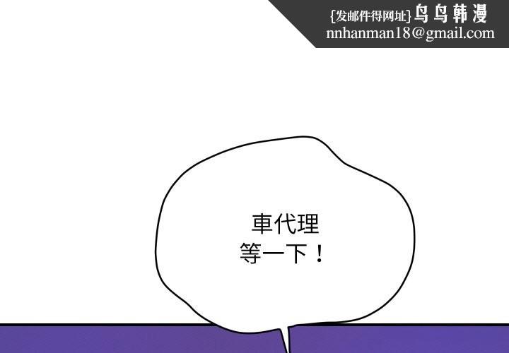 第16話