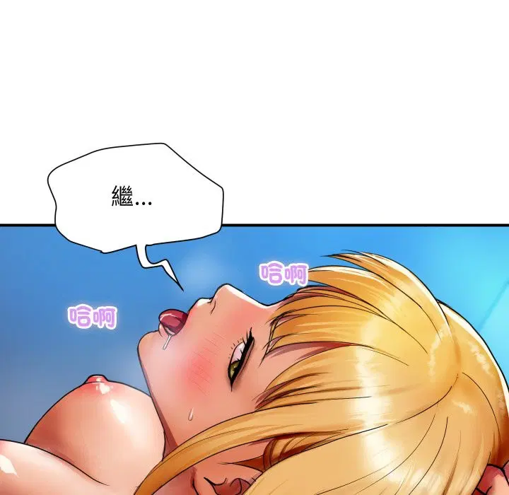 第16話