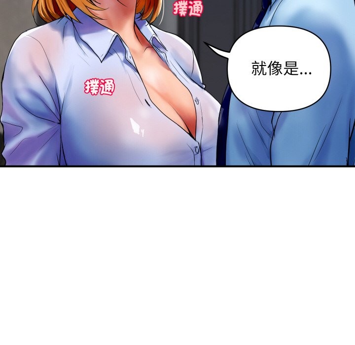 第16話