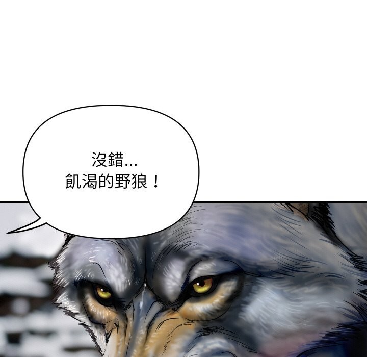 第16話
