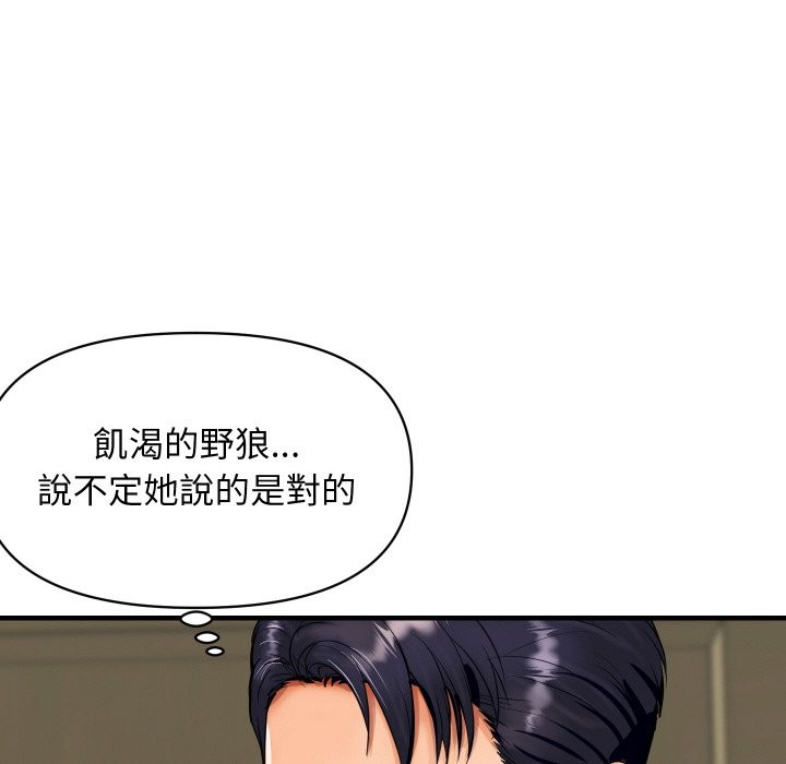第16話