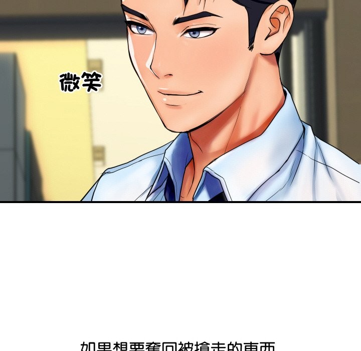 第16話