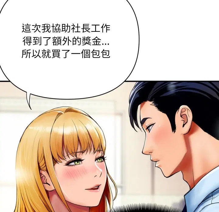 第16話