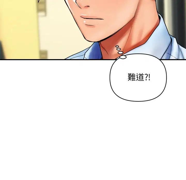 第16話