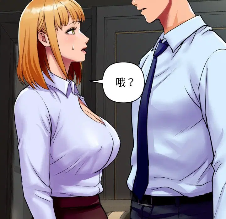 第16話