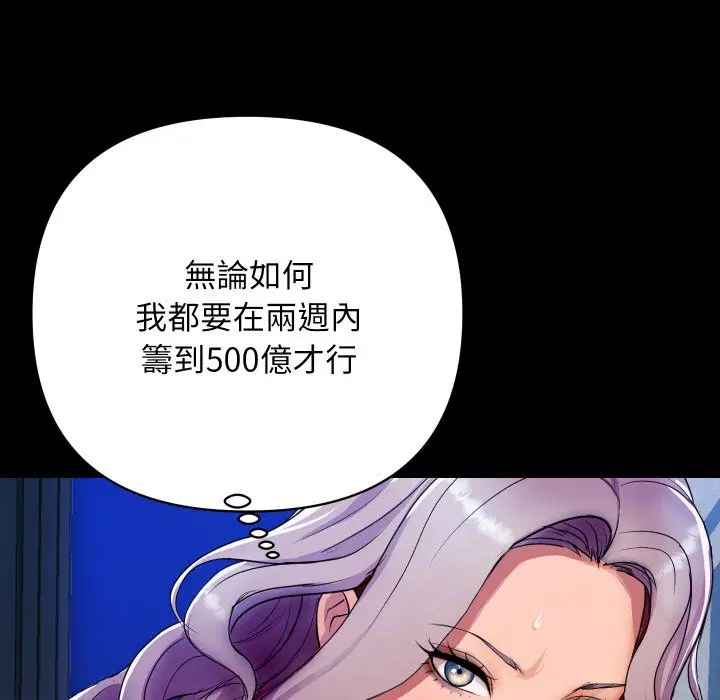 第16話