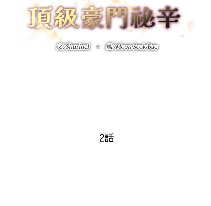 第16話