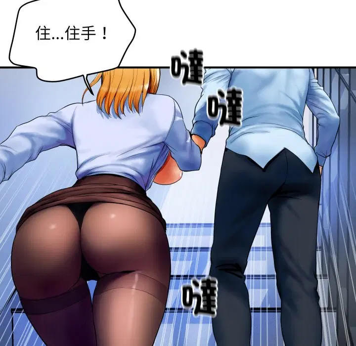 第16話