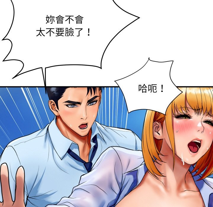 第16話