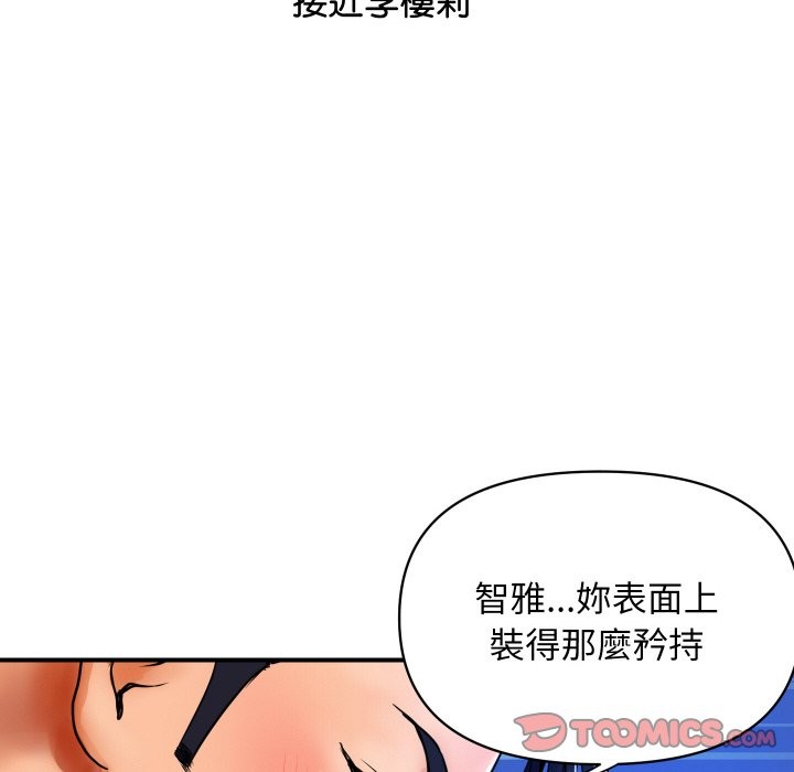 第16話