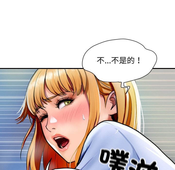 第16話