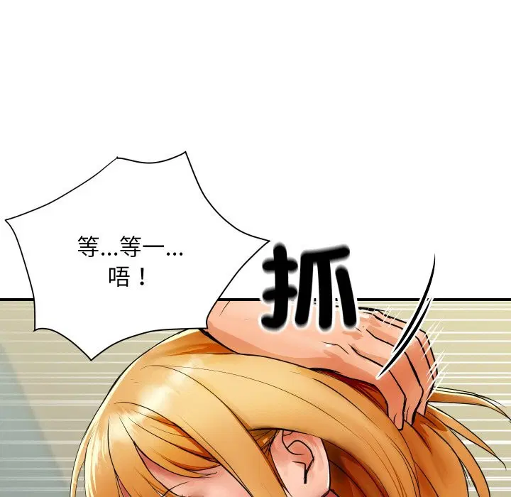 第16話