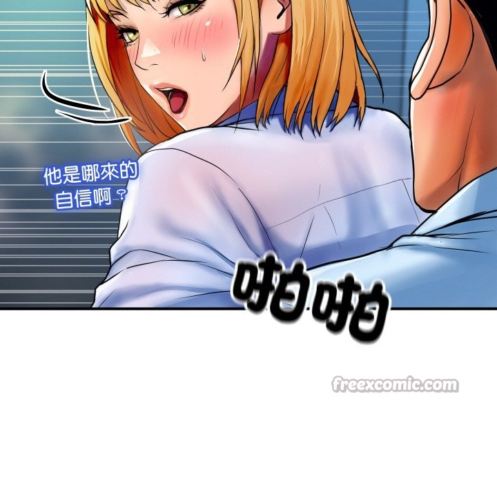 第16話