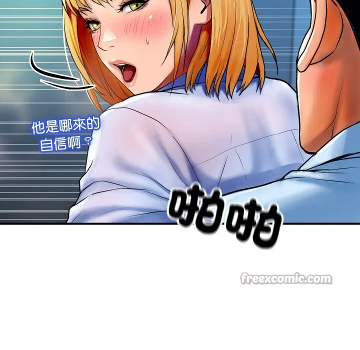 第16話