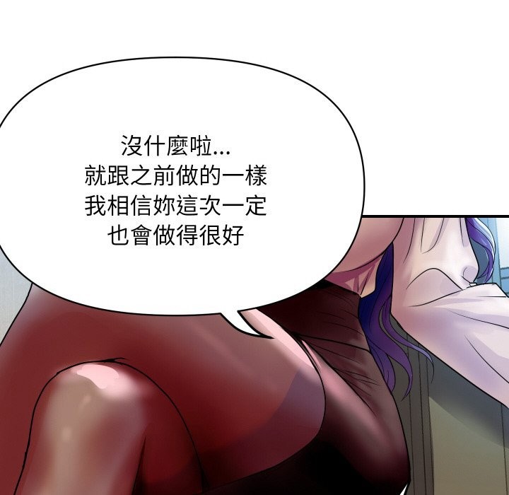 第17話