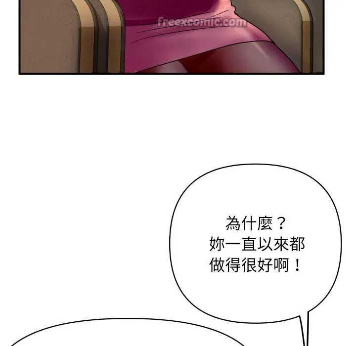第17話