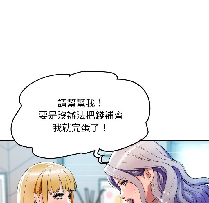 第17話