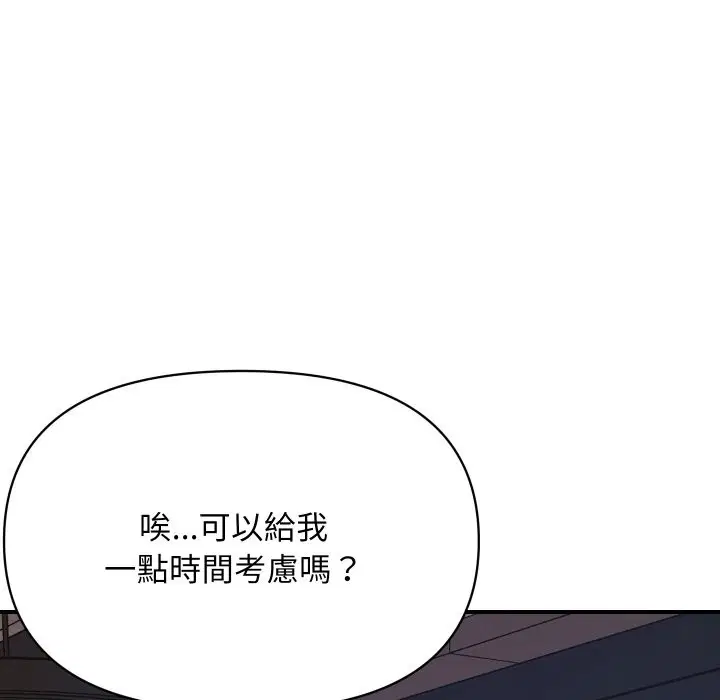 第17話