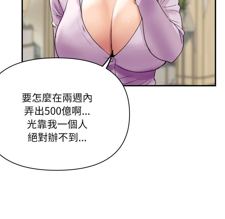 第17話