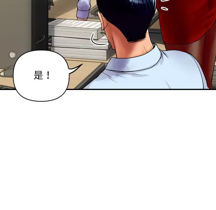 第17話