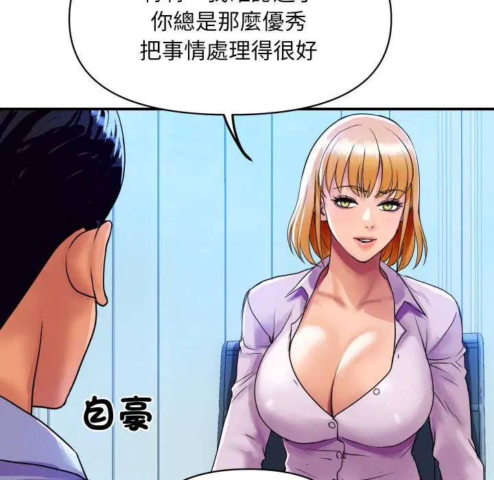 第17話